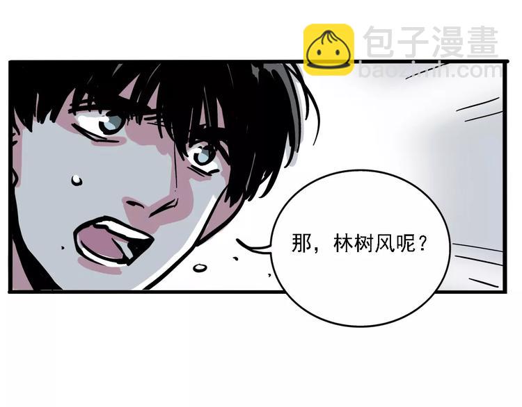 第34话 我会一直监视你(1/2)-第37话
