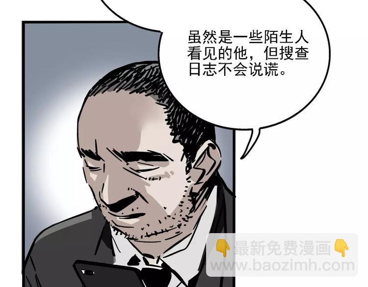 第34话 我会一直监视你(1/2)-第37话