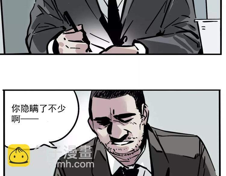 第34话 我会一直监视你(1/2)-第37话