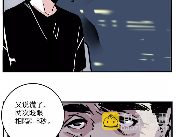 第34话 我会一直监视你(1/2)-第37话