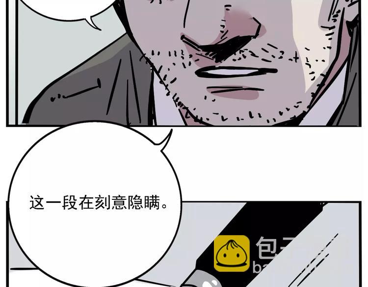 第34话 我会一直监视你(1/2)-第37话