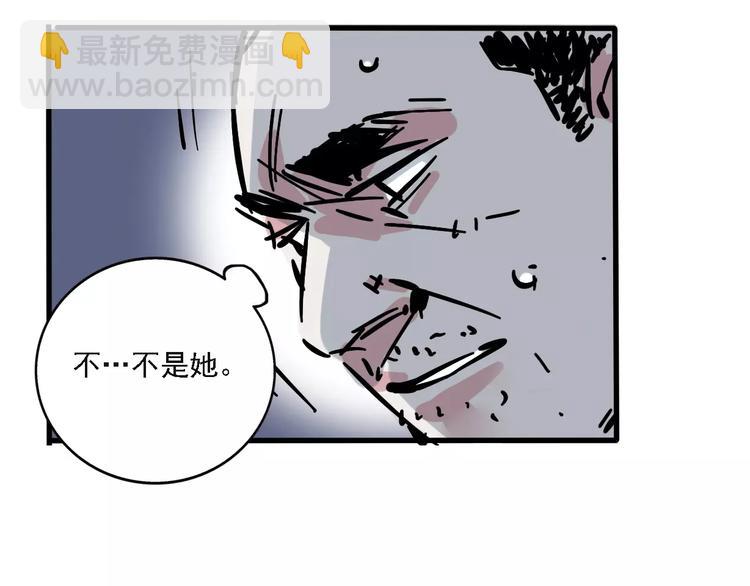 第36话 老师的超能力？(1/2)-第39话