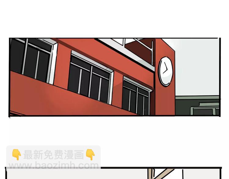 第36话 老师的超能力？(1/2)-第39话