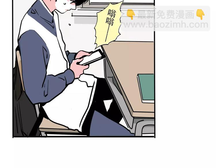 第36话 老师的超能力？(1/2)-第39话