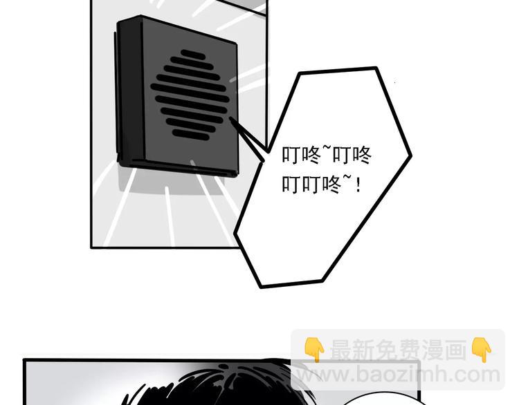 第36话 老师的超能力？(1/2)-第39话