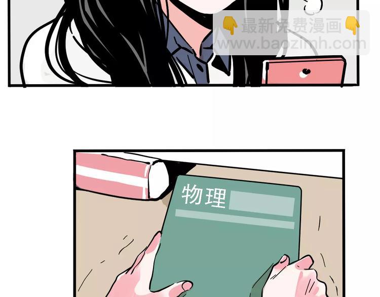 第36话 老师的超能力？(1/2)-第39话