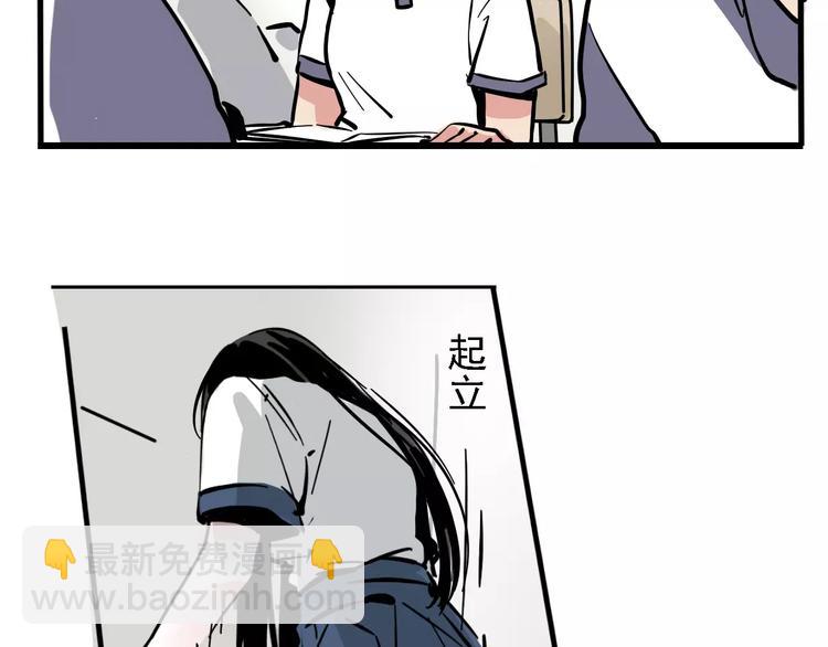 第36话 老师的超能力？(1/2)-第39话