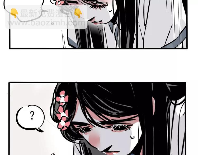 第36话 老师的超能力？(1/2)-第39话