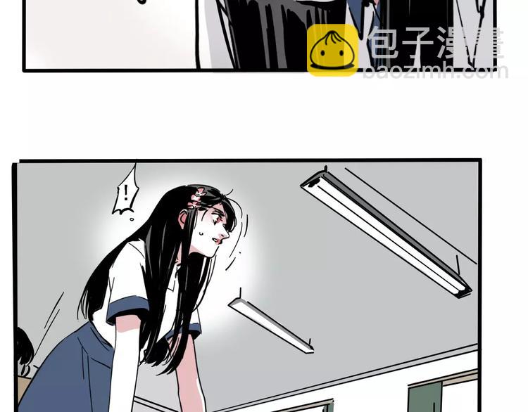 第36话 老师的超能力？(1/2)-第39话