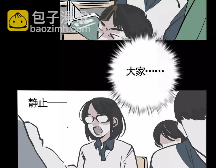 第36话 老师的超能力？(1/2)-第39话