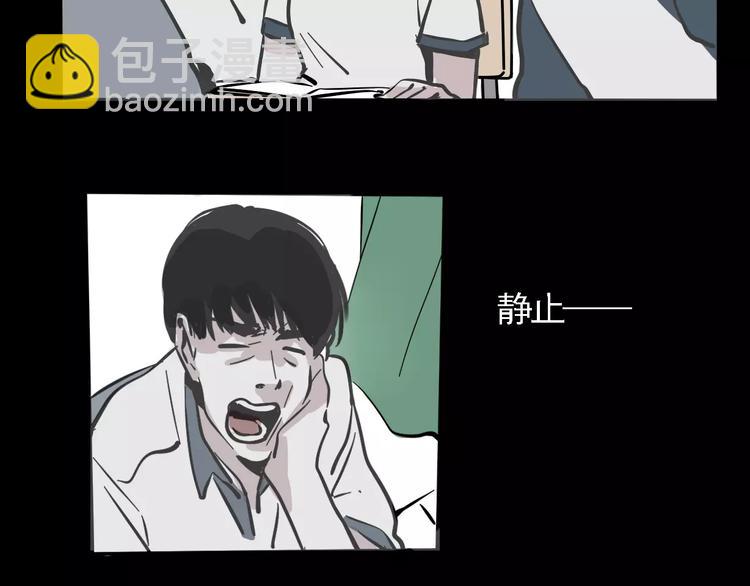 第36话 老师的超能力？(1/2)-第39话