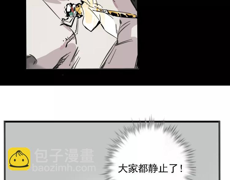 第36话 老师的超能力？(1/2)-第39话