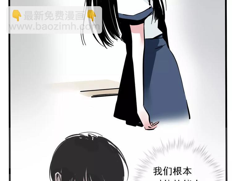 第36话 老师的超能力？(1/2)-第39话