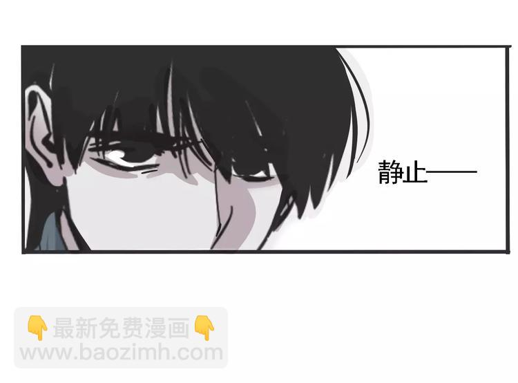 第36话 老师的超能力？(1/2)-第39话