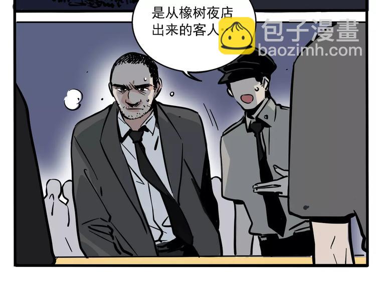 第36话 老师的超能力？(1/2)-第39话