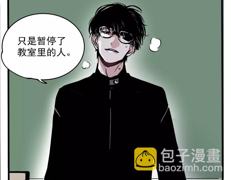 第36话 老师的超能力？(1/2)-第39话