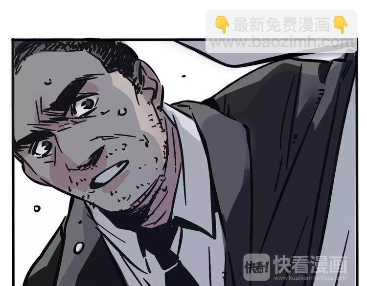 第36话 老师的超能力？(1/2)-第39话