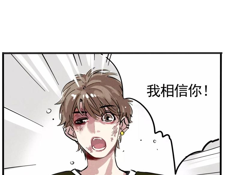 第3话 隐藏在身边的凶手(1/2)-第5话