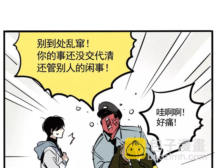 第3话 隐藏在身边的凶手(1/2)-第5话