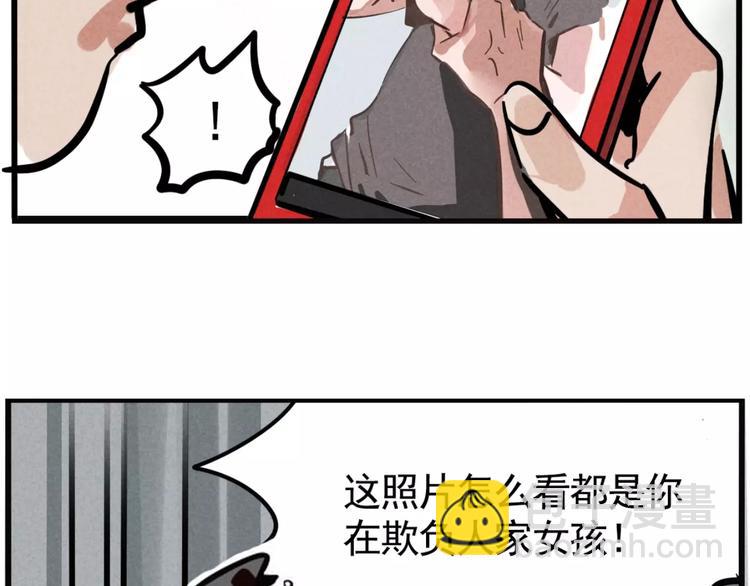 第3话 隐藏在身边的凶手(1/2)-第5话