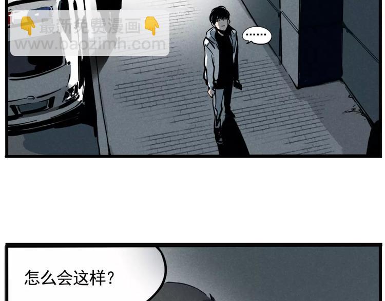 第3话 隐藏在身边的凶手(1/2)-第5话