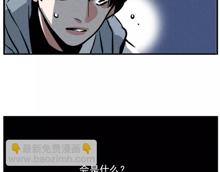 第3话 隐藏在身边的凶手(1/2)-第5话