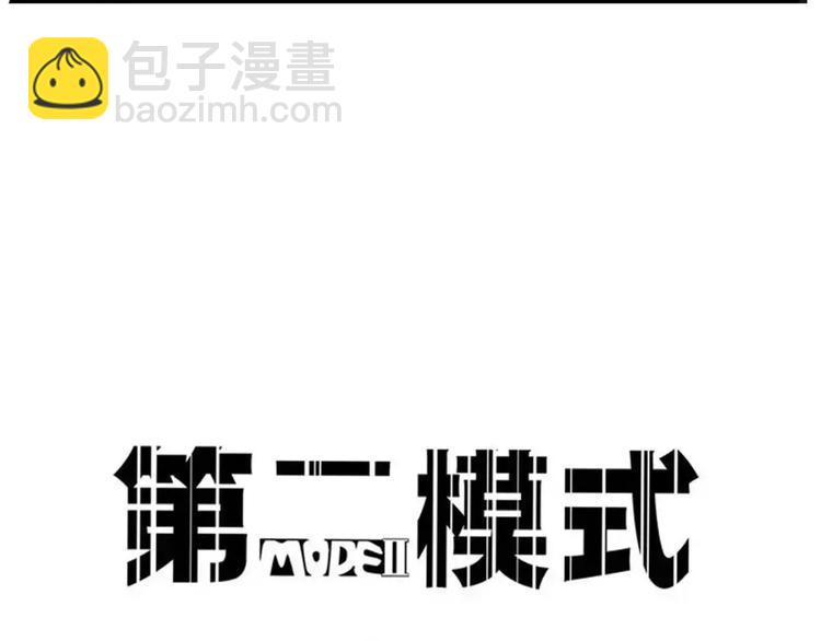 第3话 隐藏在身边的凶手(1/2)-第5话