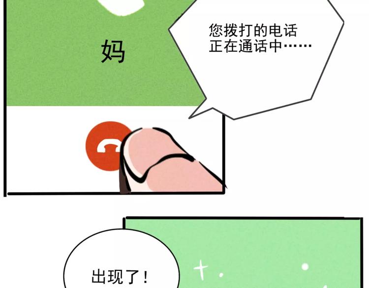 第3话 隐藏在身边的凶手(1/2)-第5话