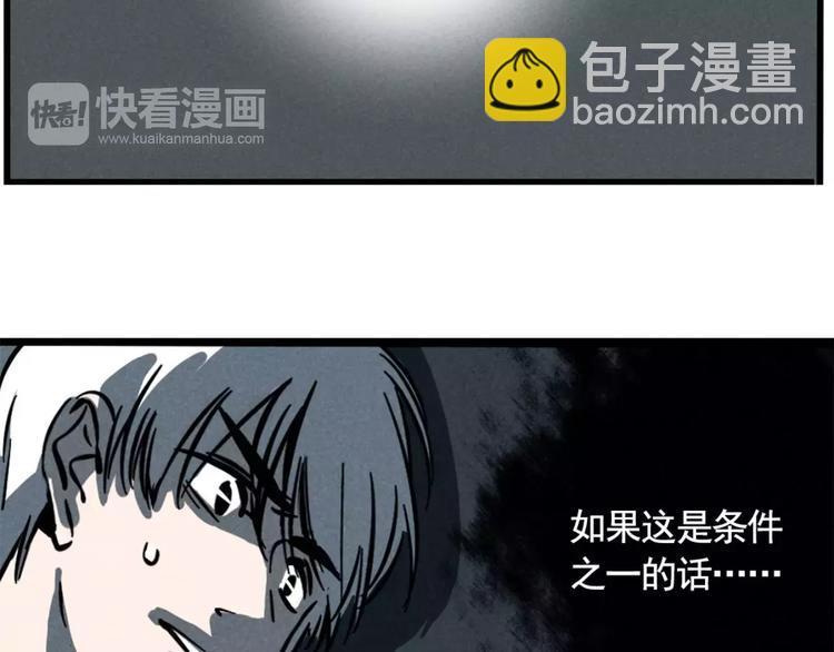 第3话 隐藏在身边的凶手(1/2)-第5话