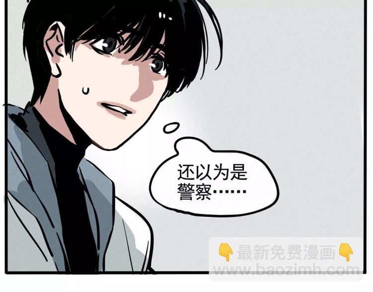 第3话 隐藏在身边的凶手(1/2)-第5话