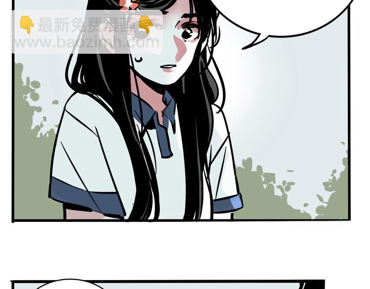 第38话 隐情？！(1/2)-第41话