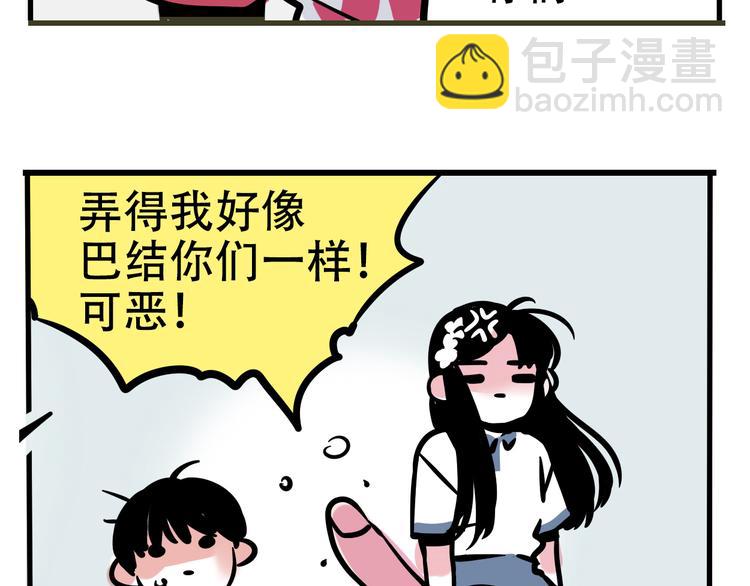 第38话 隐情？！(1/2)-第41话