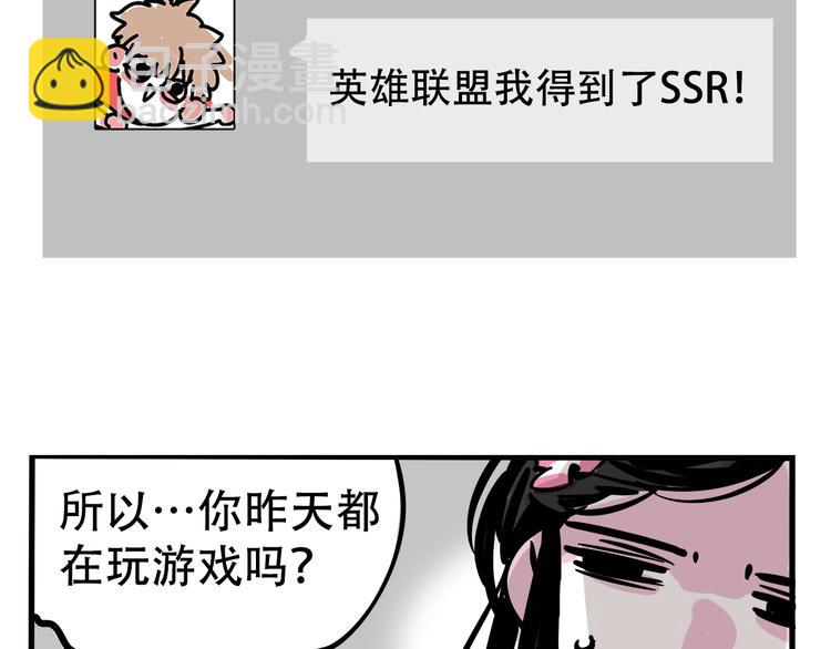 第38话 隐情？！(1/2)-第41话