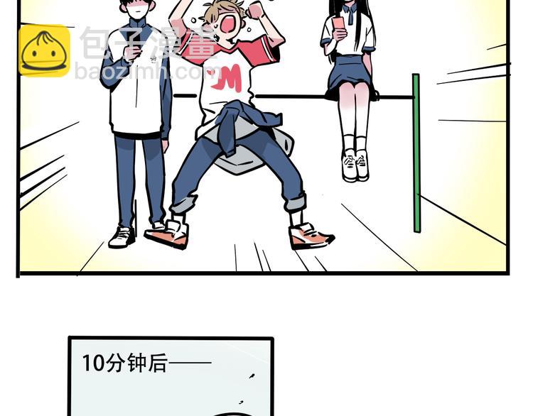 第38话 隐情？！(1/2)-第41话