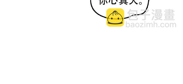 第38话 隐情？！(1/2)-第41话