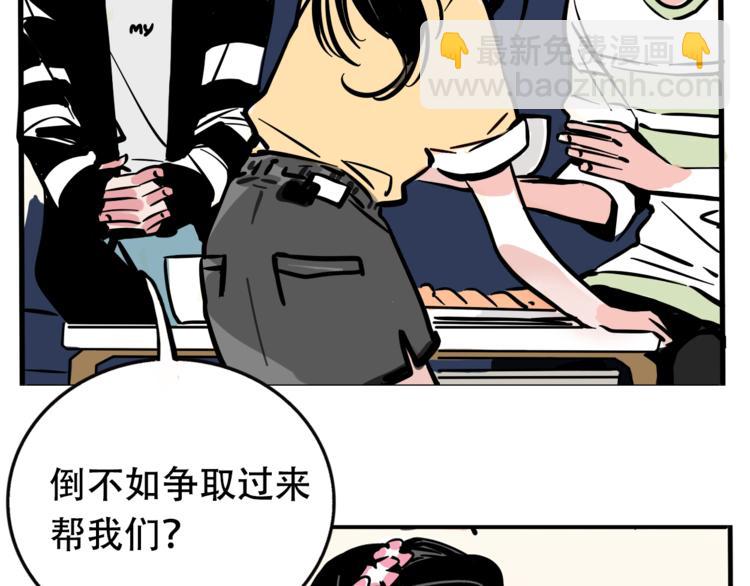 第38话 隐情？！(1/2)-第41话