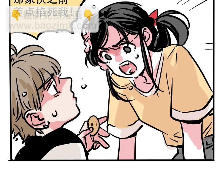 第38话 隐情？！(1/2)-第41话