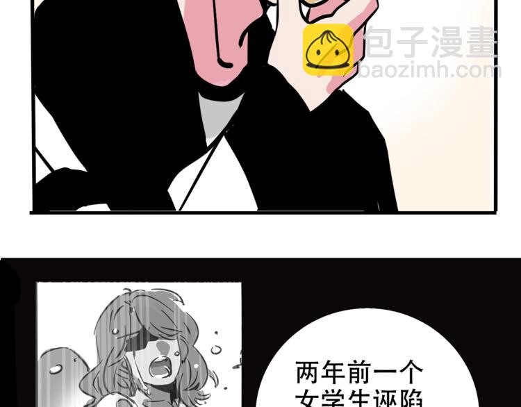 第38话 隐情？！(1/2)-第41话