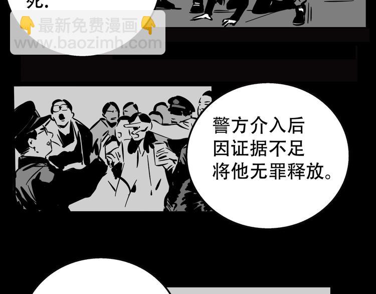 第38话 隐情？！(1/2)-第41话