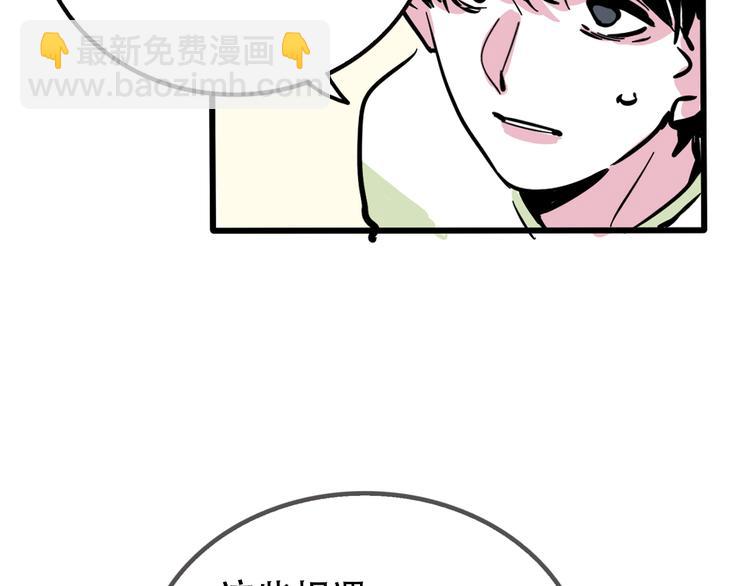 第38话 隐情？！(1/2)-第41话