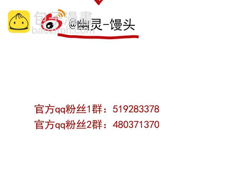 第38话 隐情？！(1/2)-第41话
