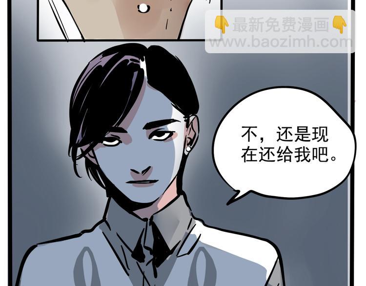 第40话 振动？！(1/2)-第43话