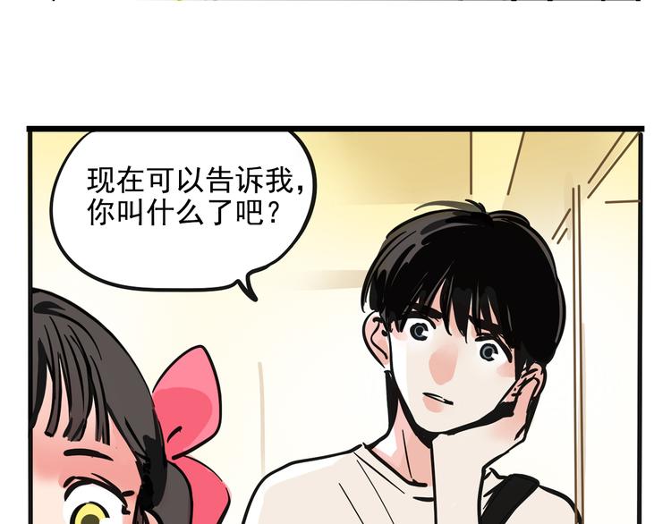第40话 振动？！(1/2)-第43话