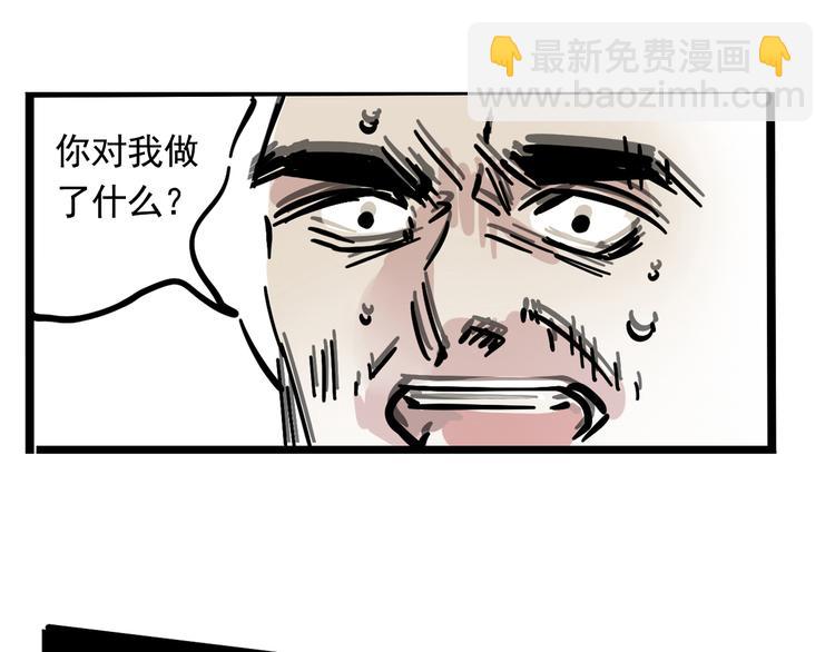 第40话 振动？！(1/2)-第43话