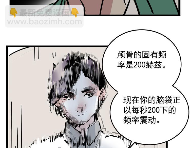 第40话 振动？！(1/2)-第43话