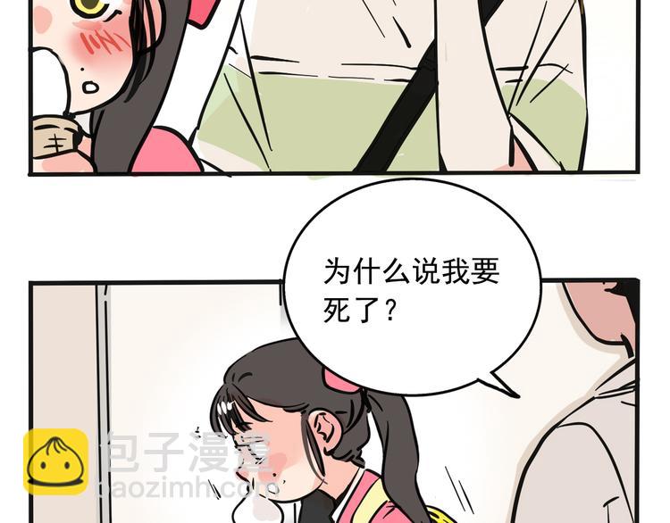 第40话 振动？！(1/2)-第43话