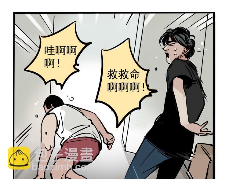 第40话 振动？！(1/2)-第43话