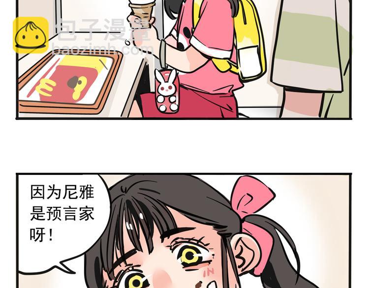 第40话 振动？！(1/2)-第43话