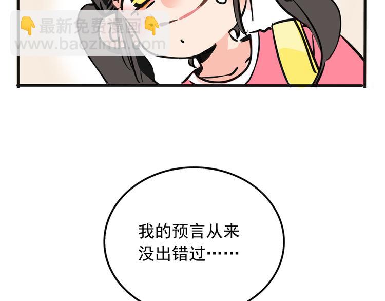 第40话 振动？！(1/2)-第43话