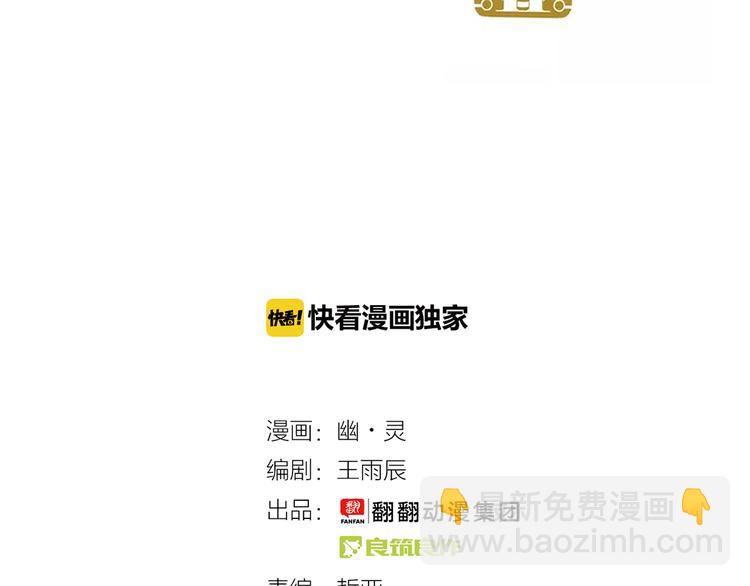 第40话 振动？！(1/2)-第43话